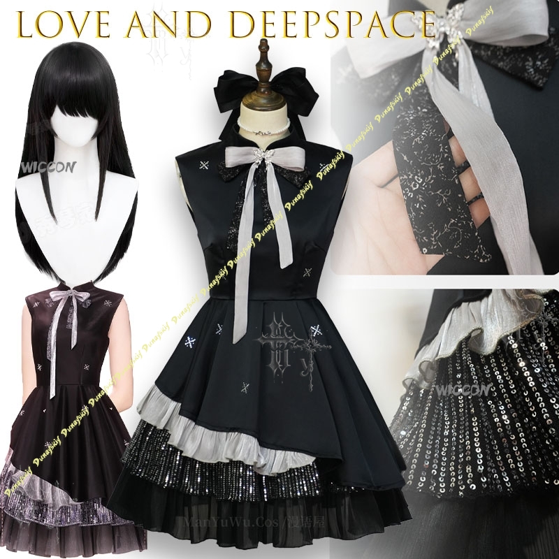 Love And Deepspace MC 컬러풀 프렐류드 - Party Games Night 리뷰 및 가격