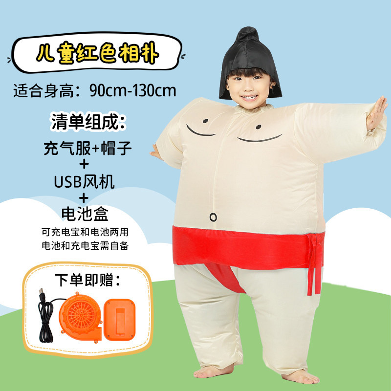 할로윈 성인용 어린이용 풍선 스모 의상 파티 게임 재미 - Party Games For Adults And Kids 리뷰 및 가격